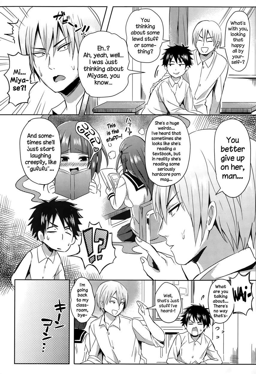 Mousou Daibakuhatsu! 1