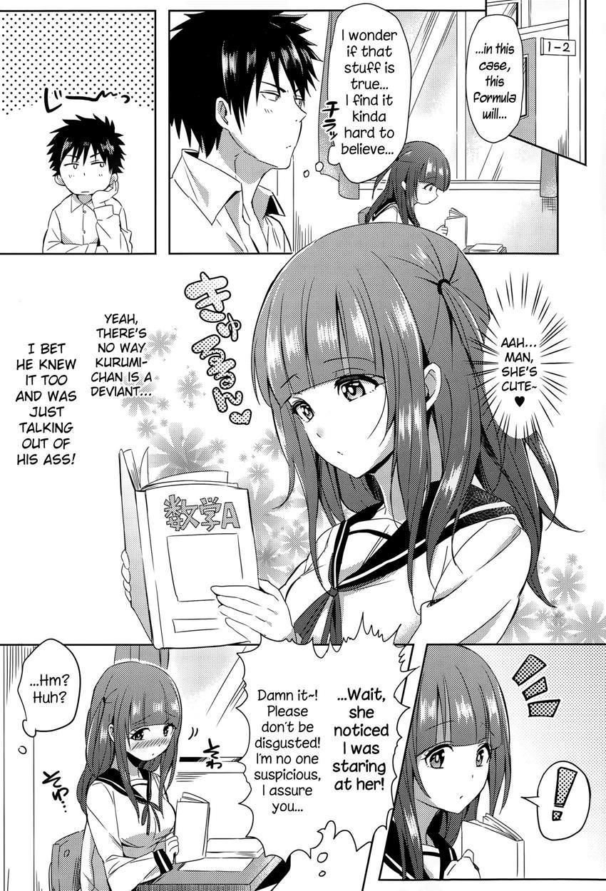 Mousou Daibakuhatsu! 1