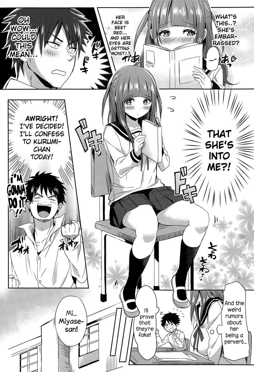 Mousou Daibakuhatsu! 1