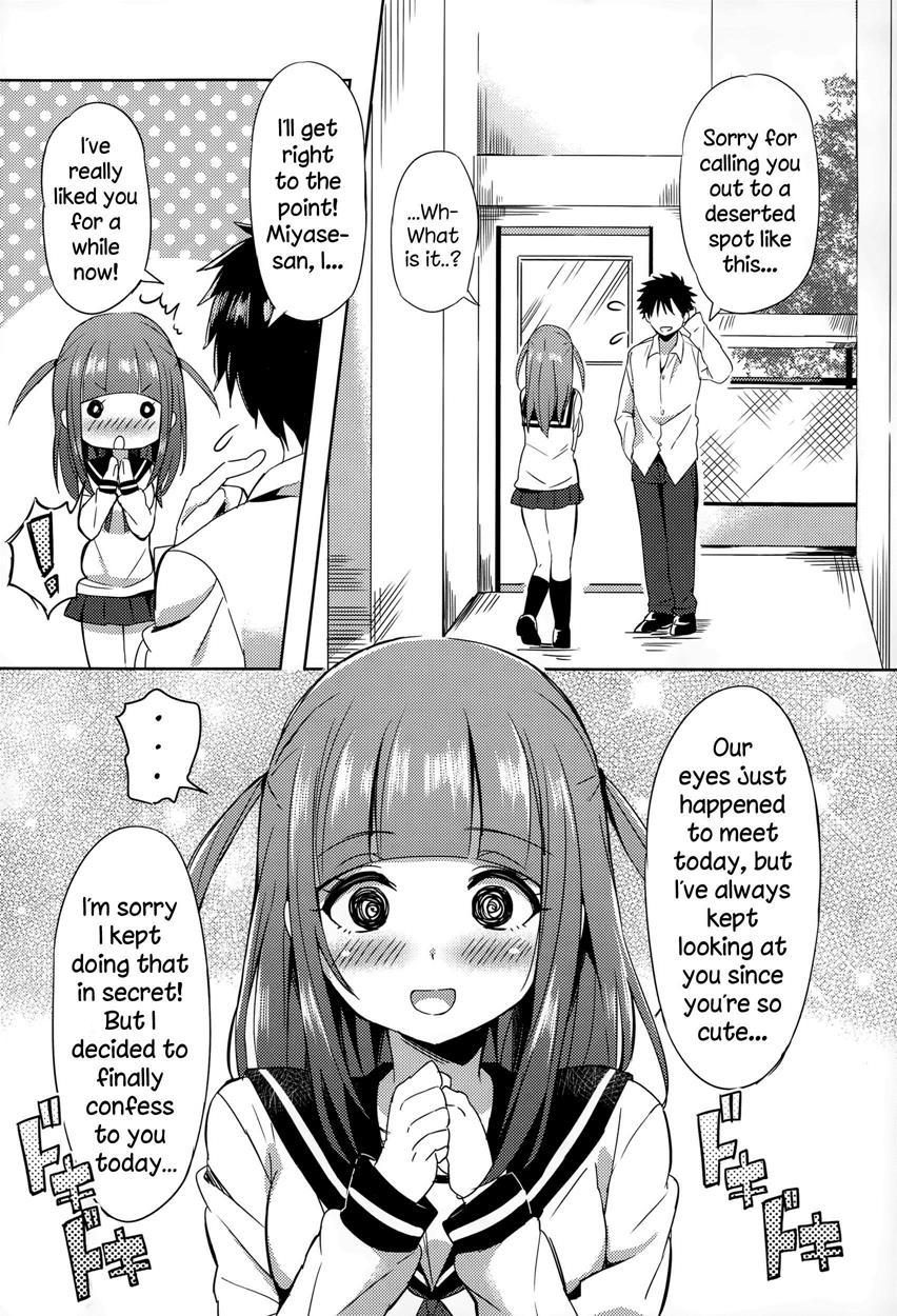 Mousou Daibakuhatsu! 1