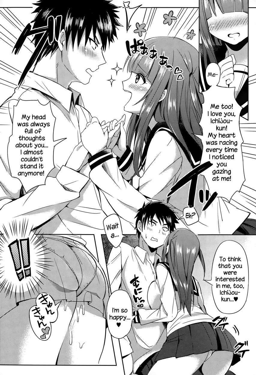 Mousou Daibakuhatsu! 1