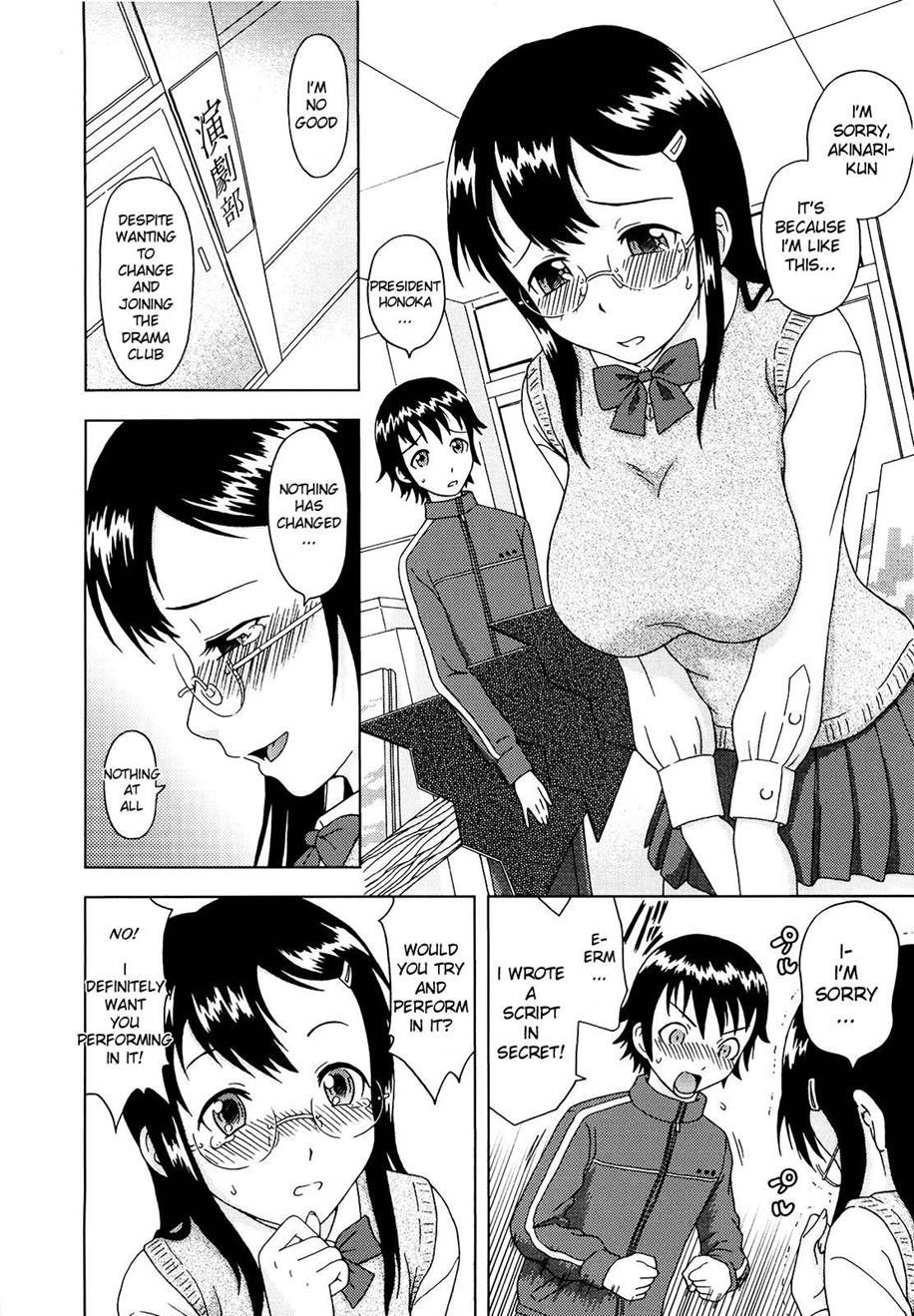 Mousou Ekisu 1