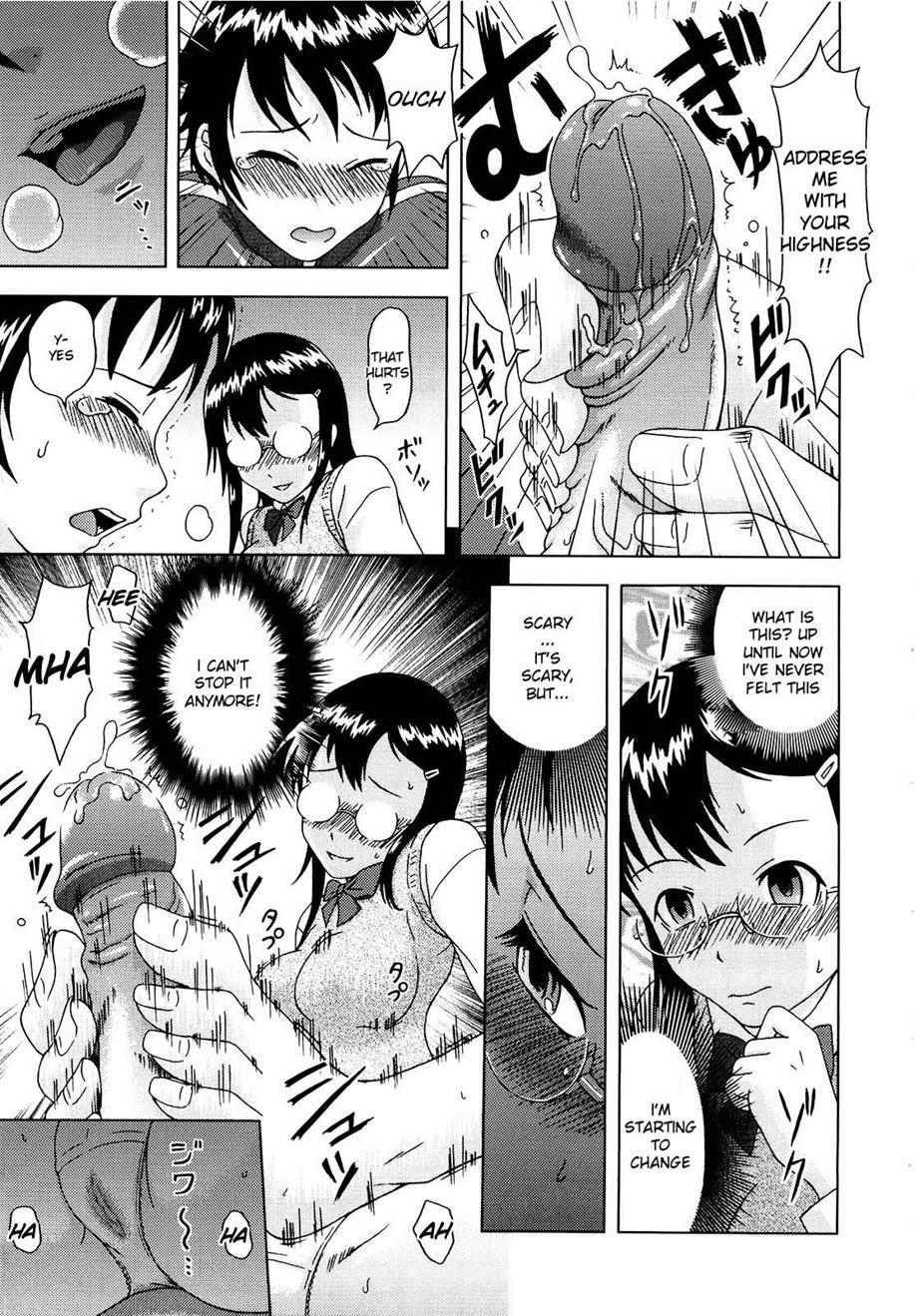 Mousou Ekisu 1