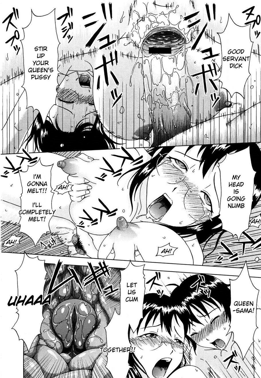 Mousou Ekisu 1
