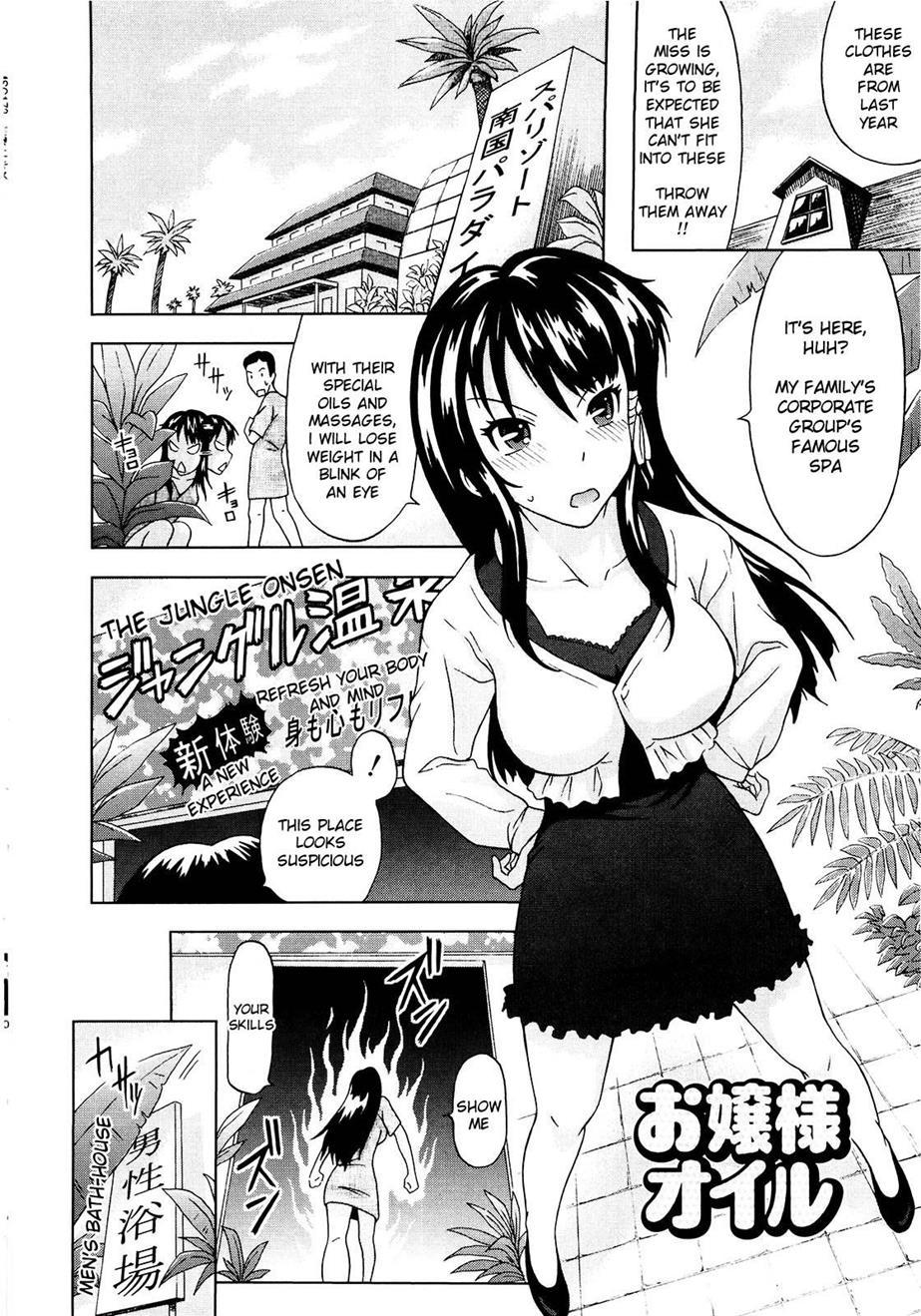 Mousou Ekisu 1
