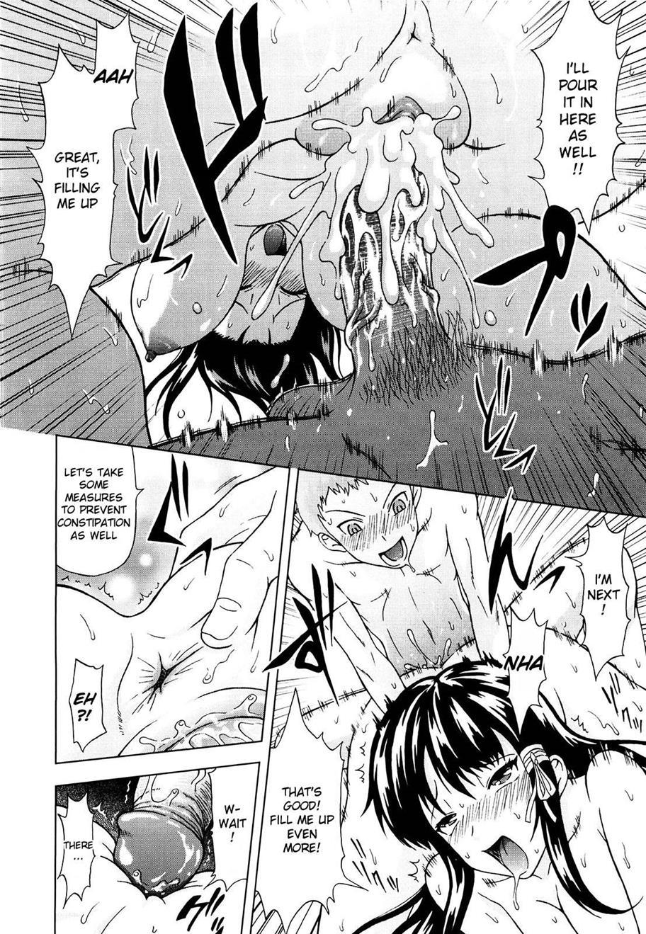 Mousou Ekisu 1