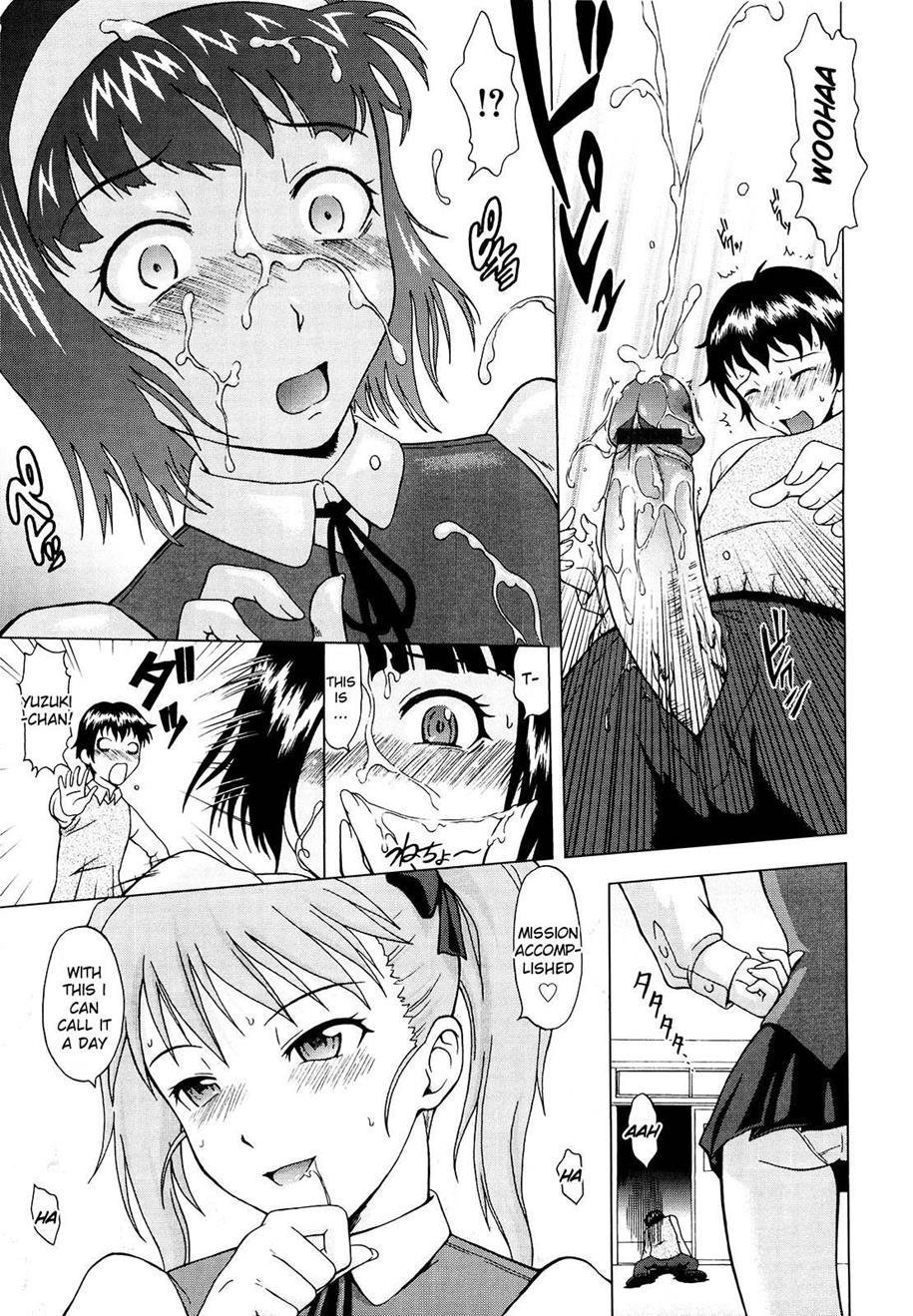 Mousou Ekisu 1