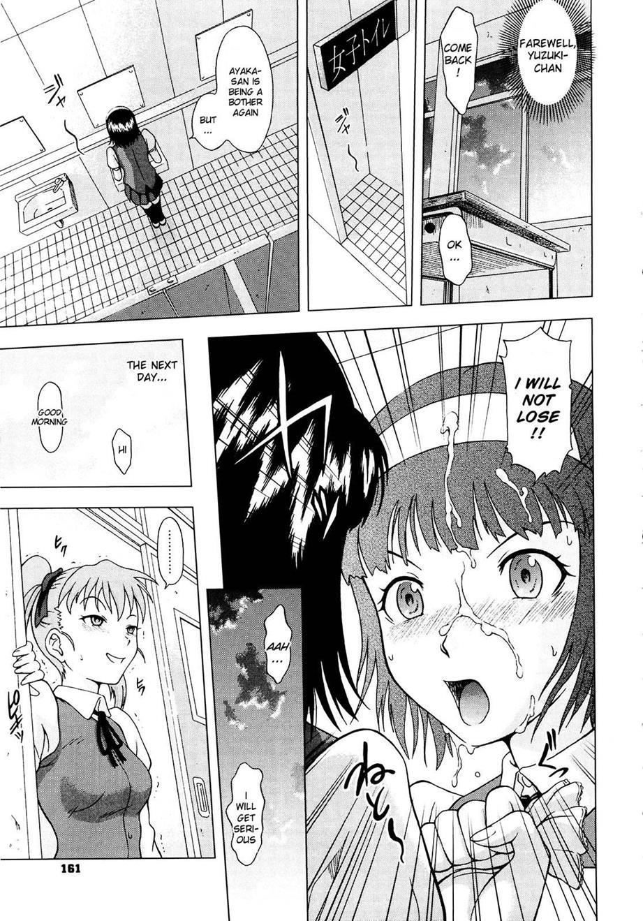 Mousou Ekisu 1