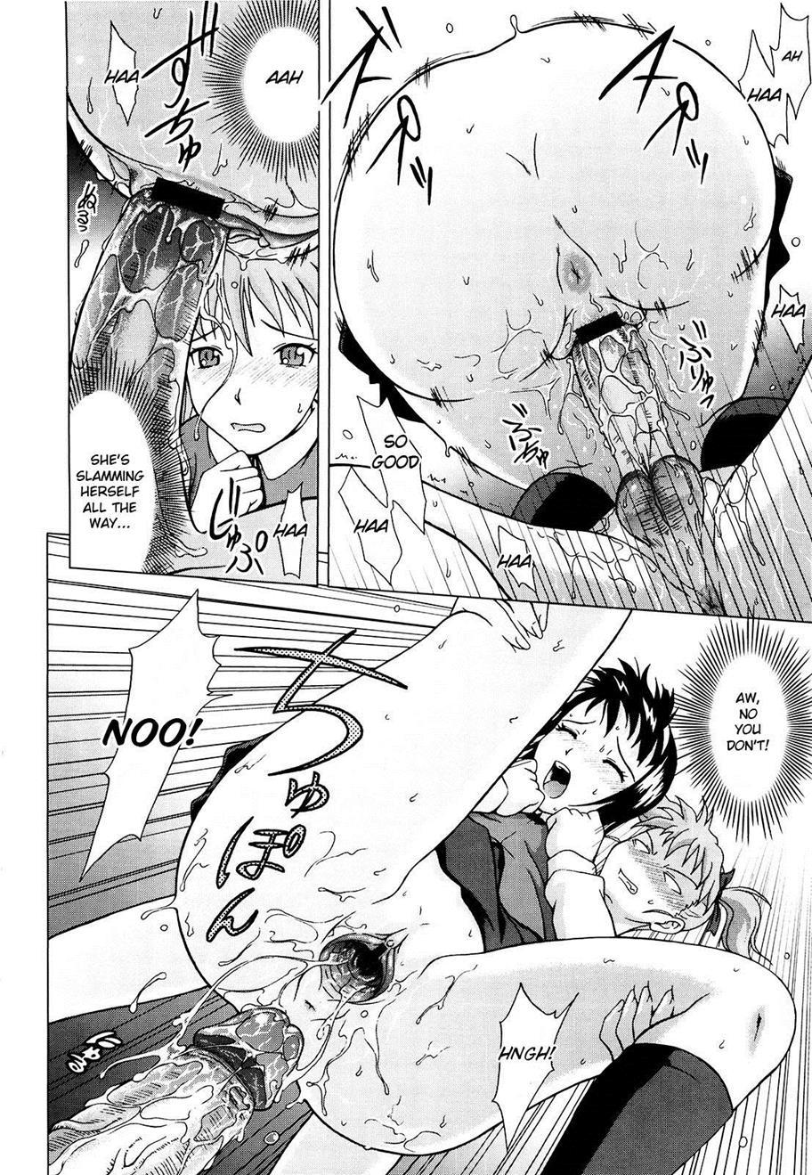 Mousou Ekisu 1