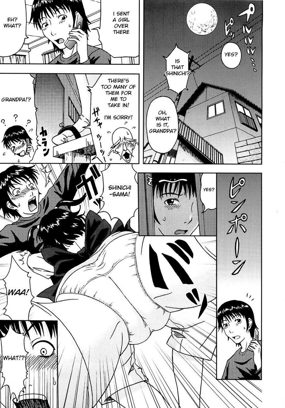 Mousou Ekisu 1