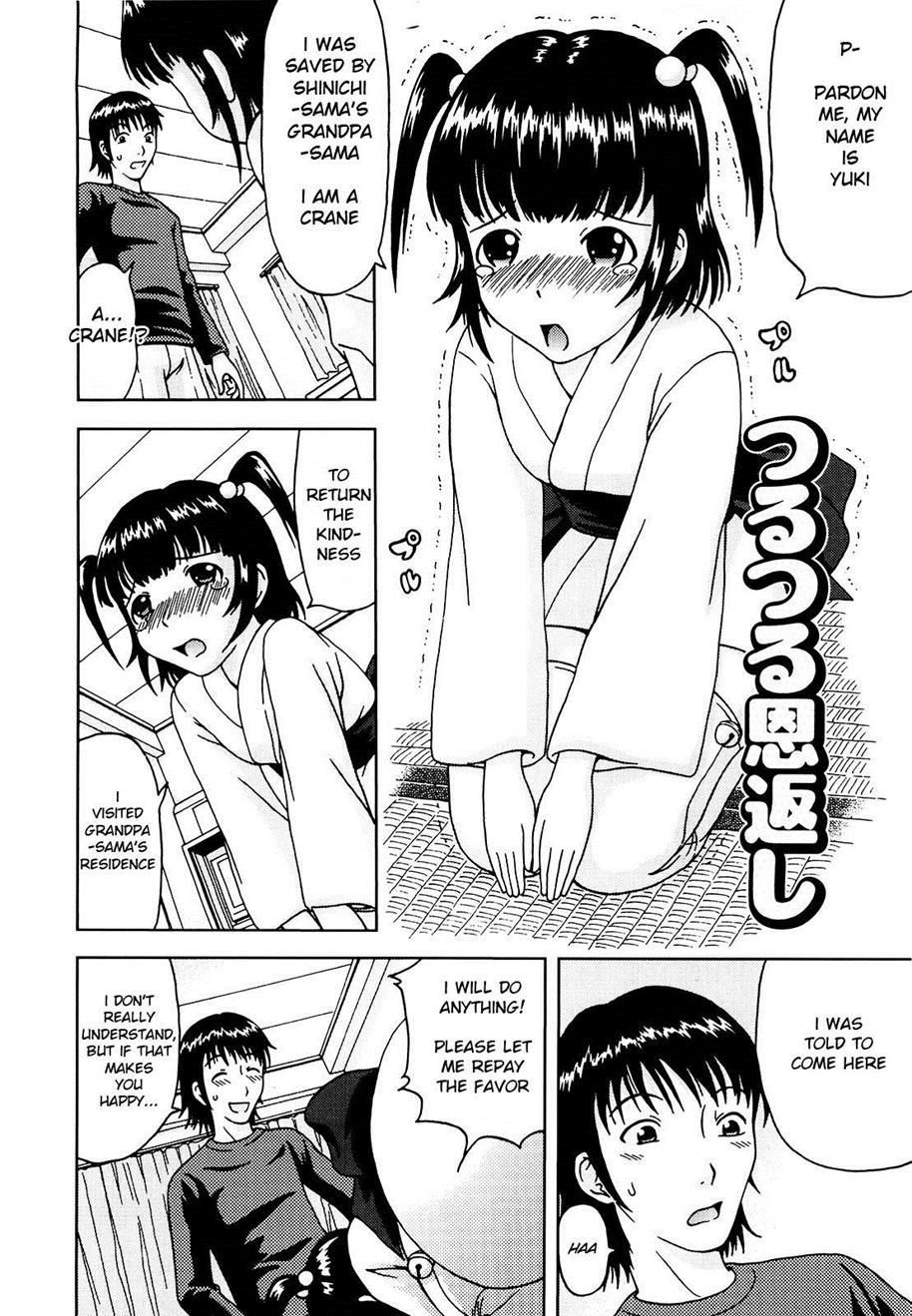 Mousou Ekisu 1