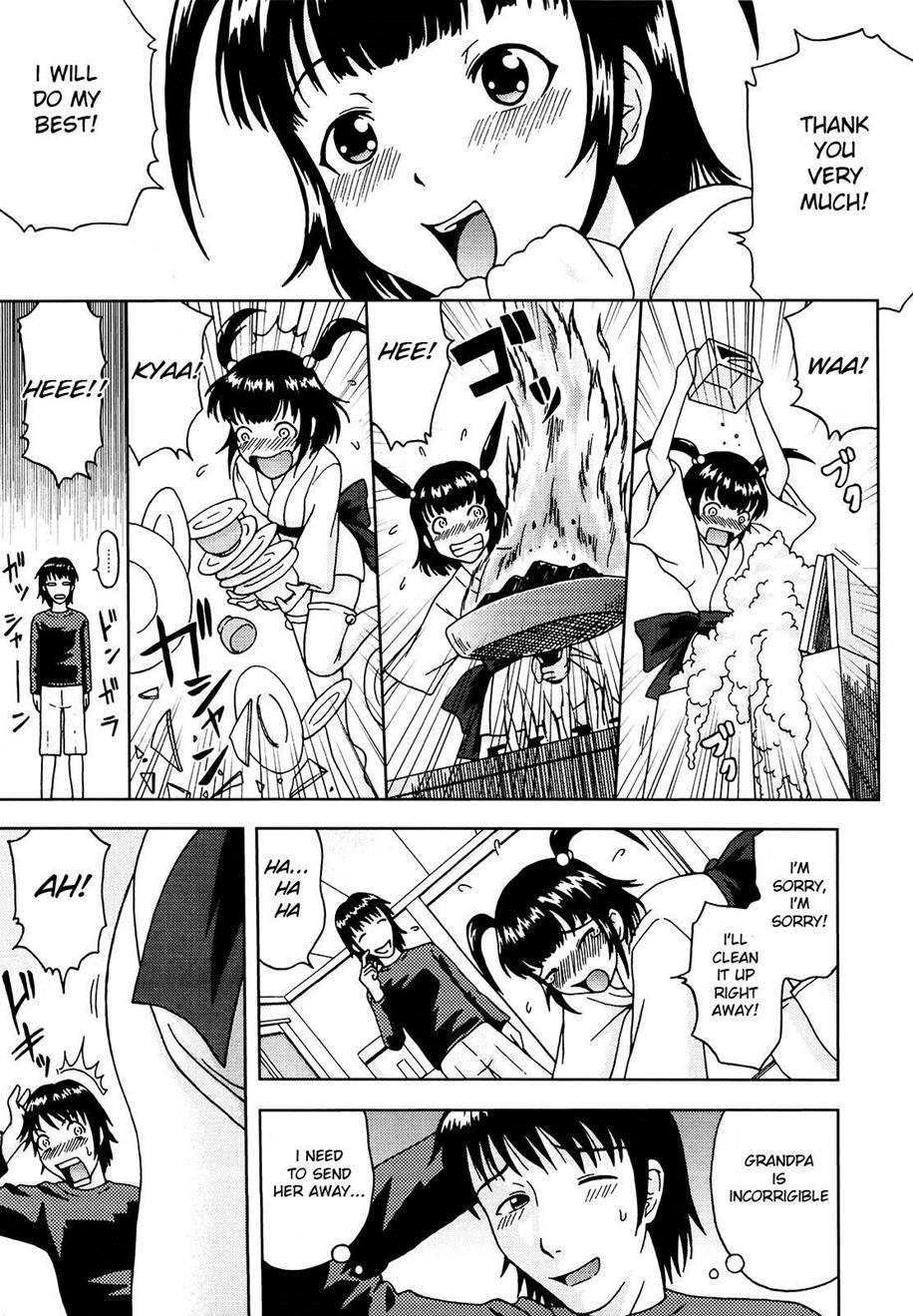 Mousou Ekisu 1