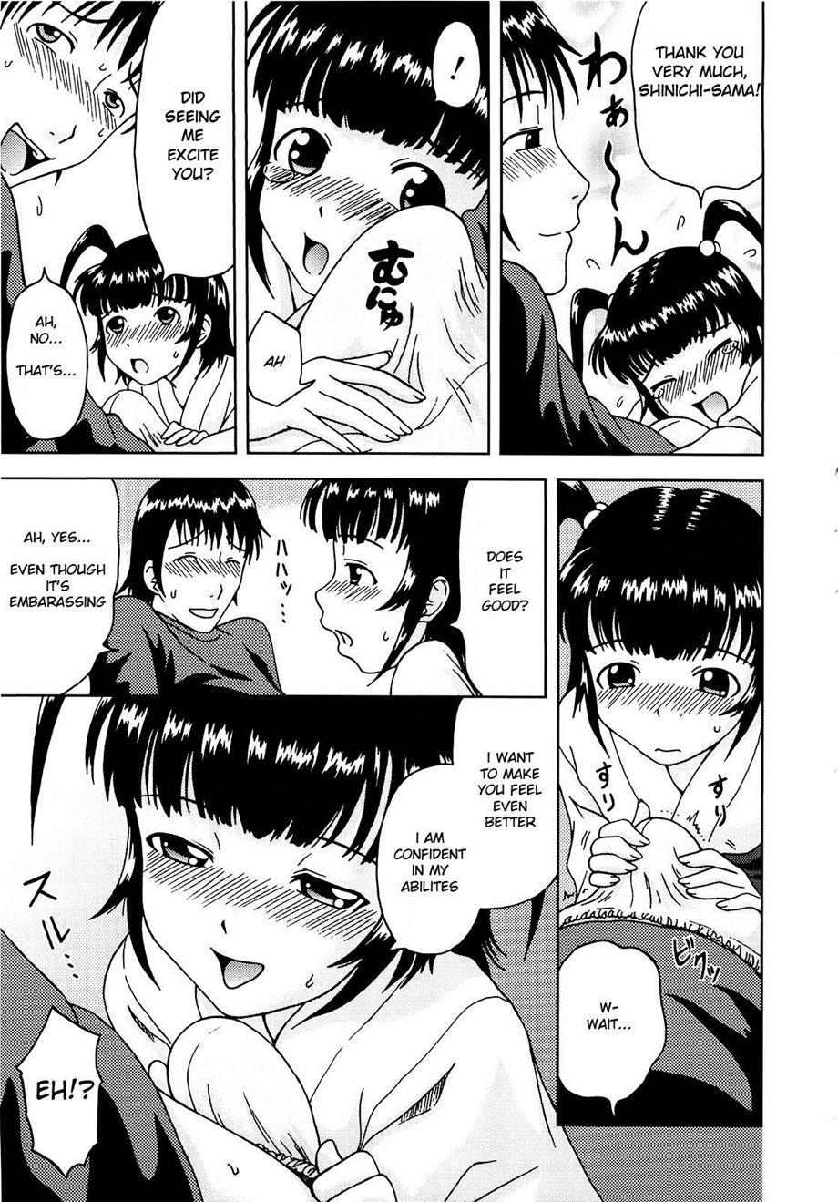 Mousou Ekisu 1