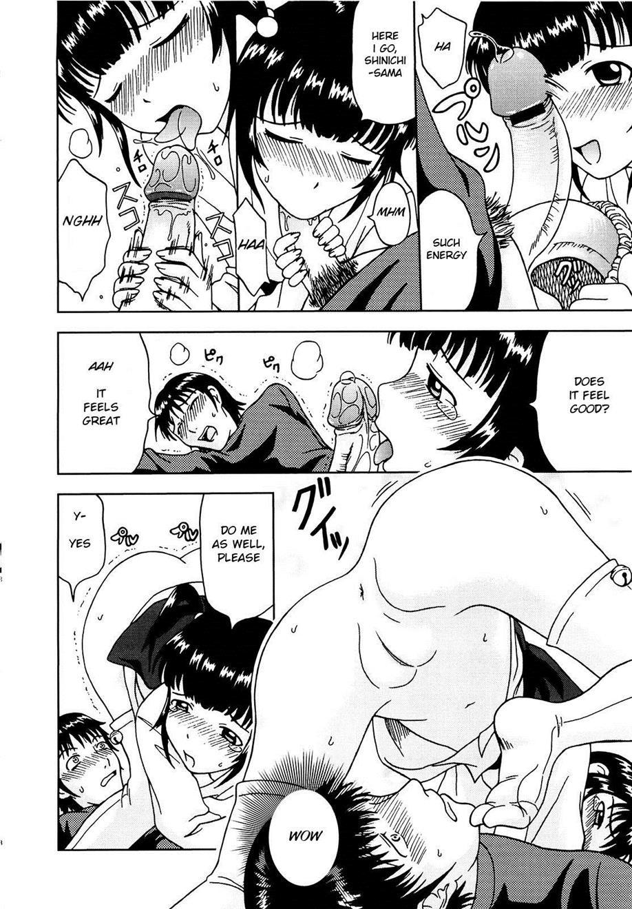 Mousou Ekisu 1
