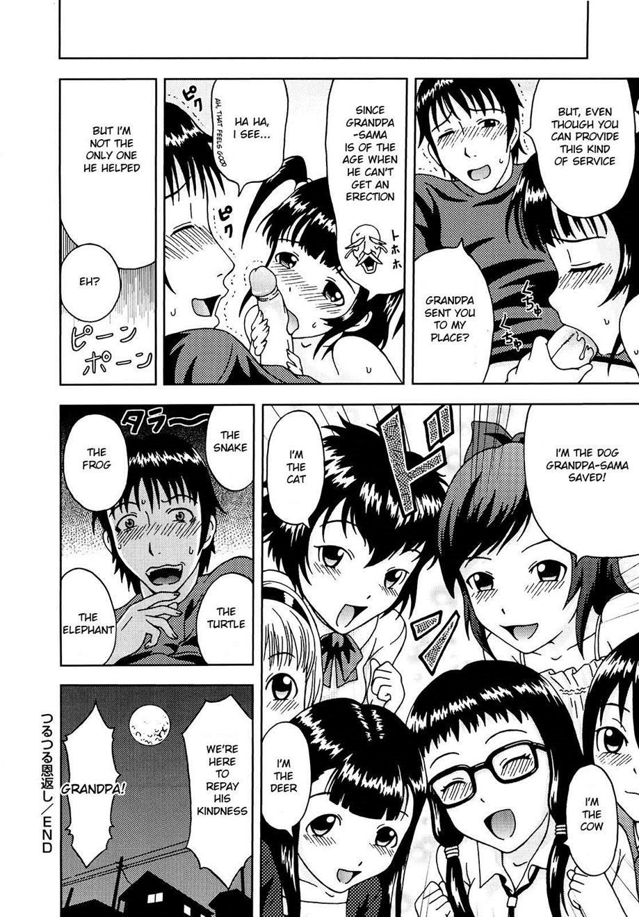 Mousou Ekisu 1