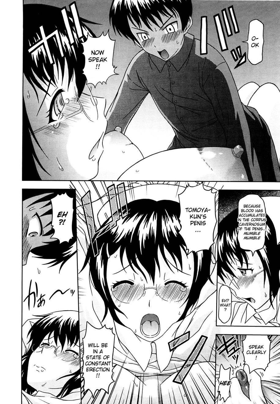 Mousou Ekisu 1