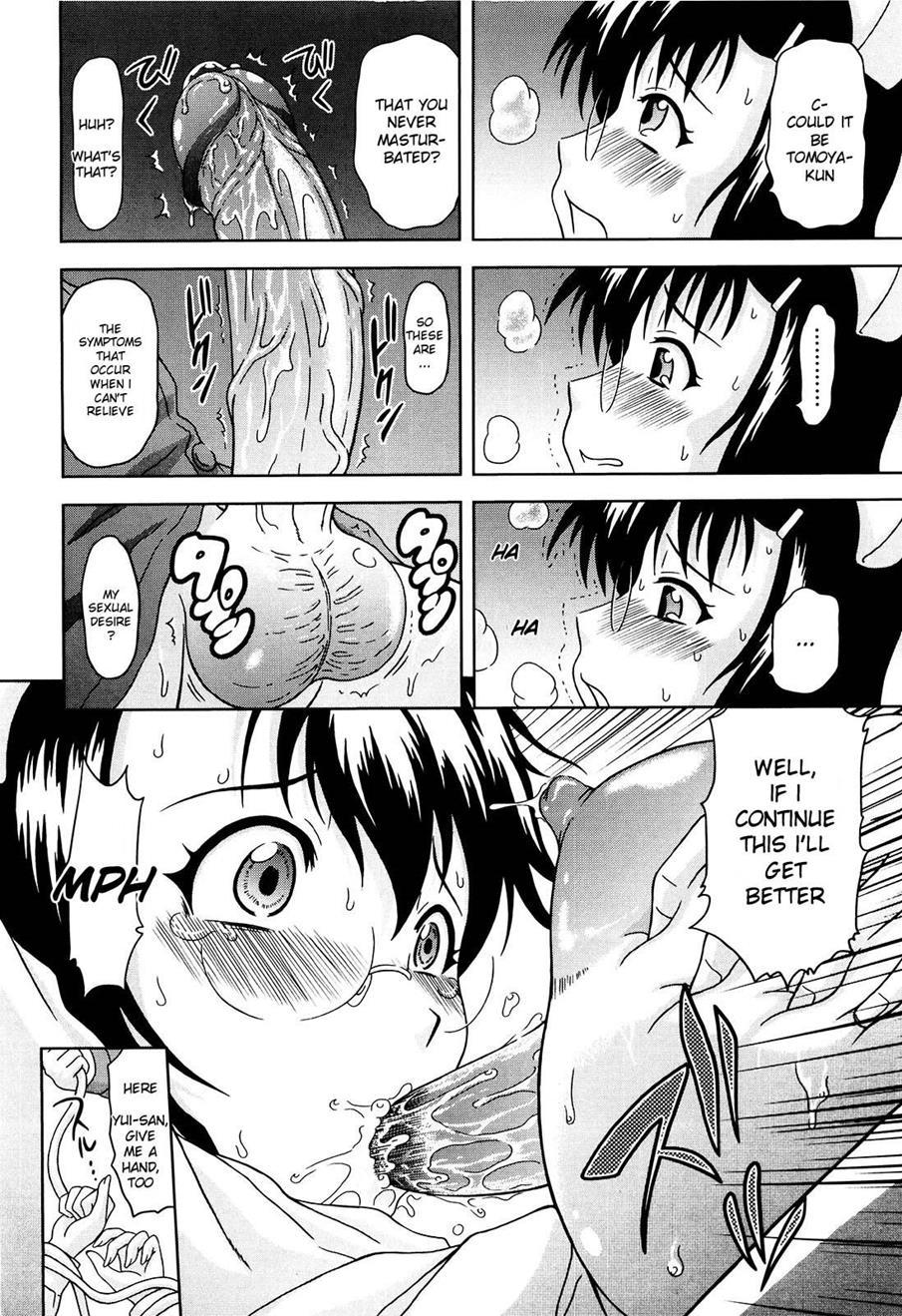 Mousou Ekisu 1