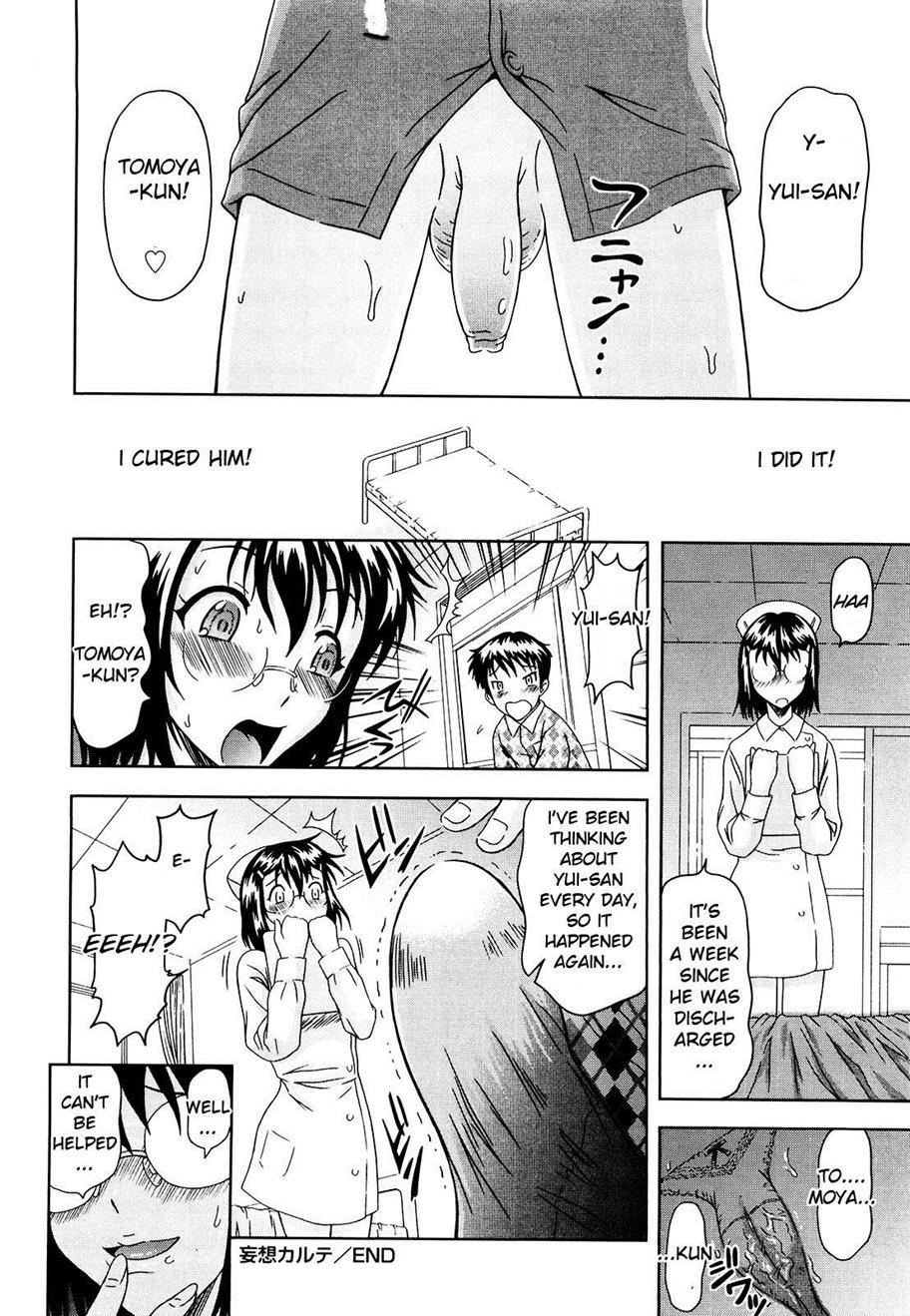 Mousou Ekisu 1