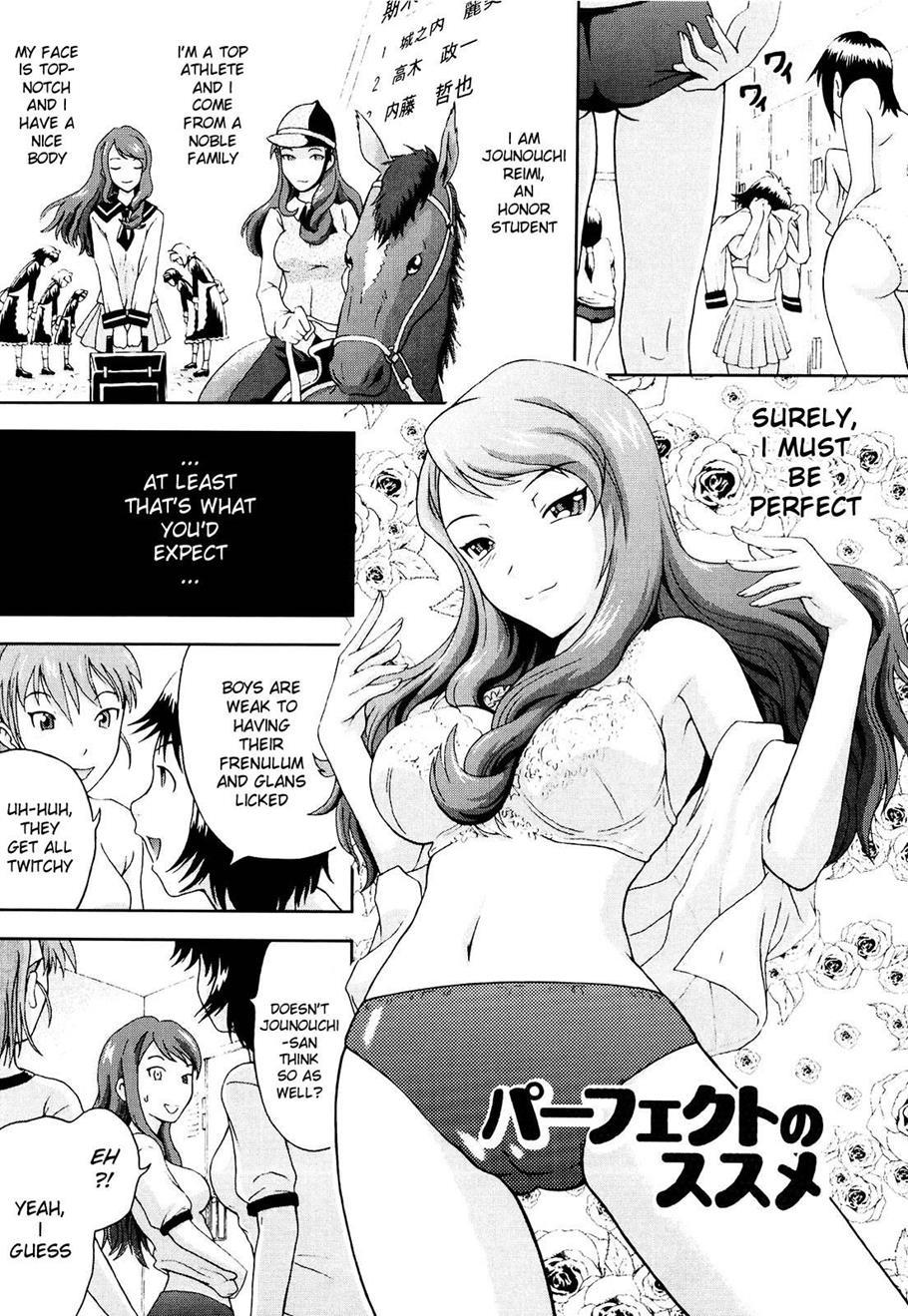 Mousou Ekisu 1