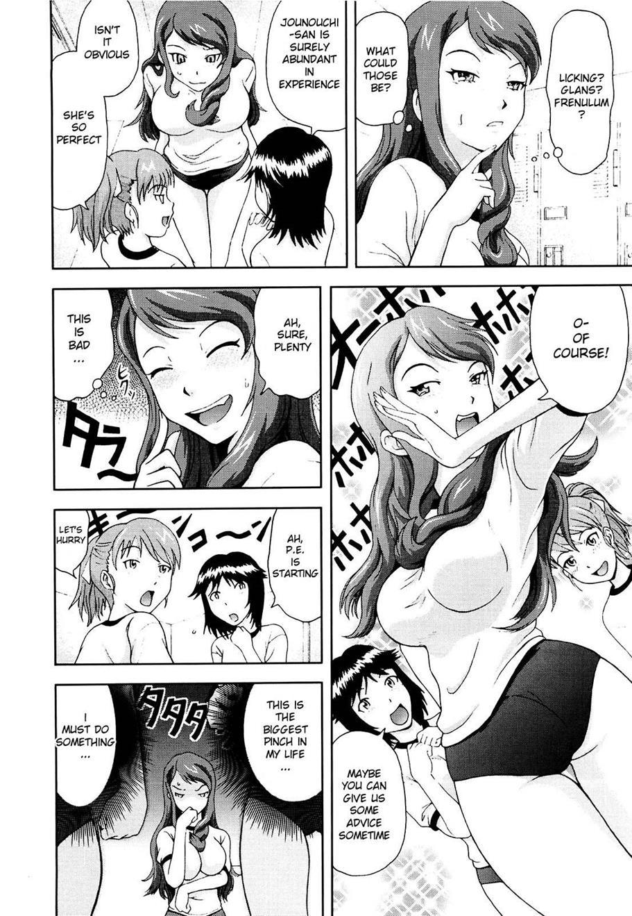 Mousou Ekisu 1
