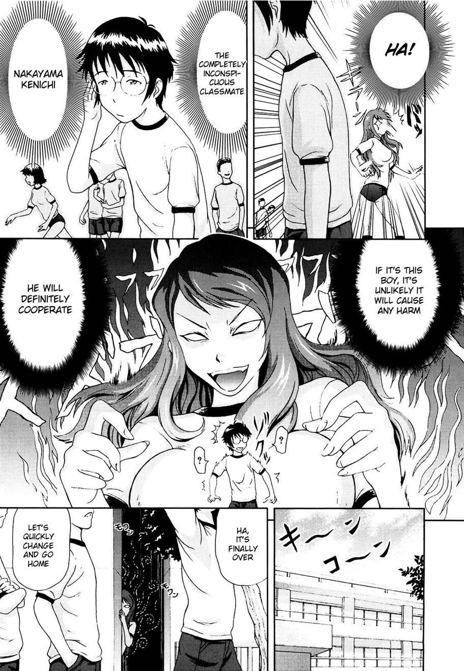 Mousou Ekisu 1