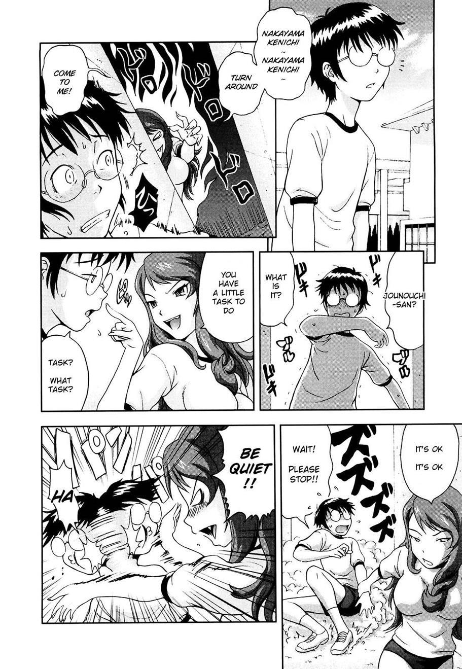 Mousou Ekisu 1