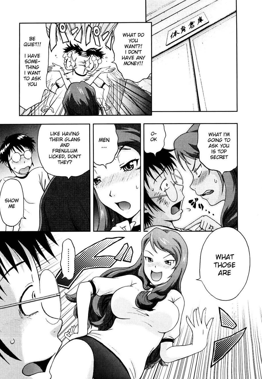 Mousou Ekisu 1