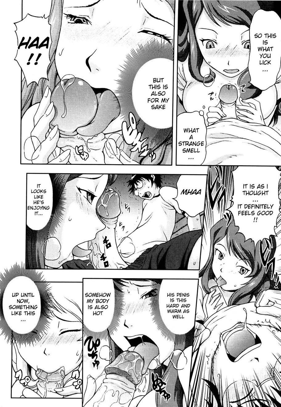 Mousou Ekisu 1