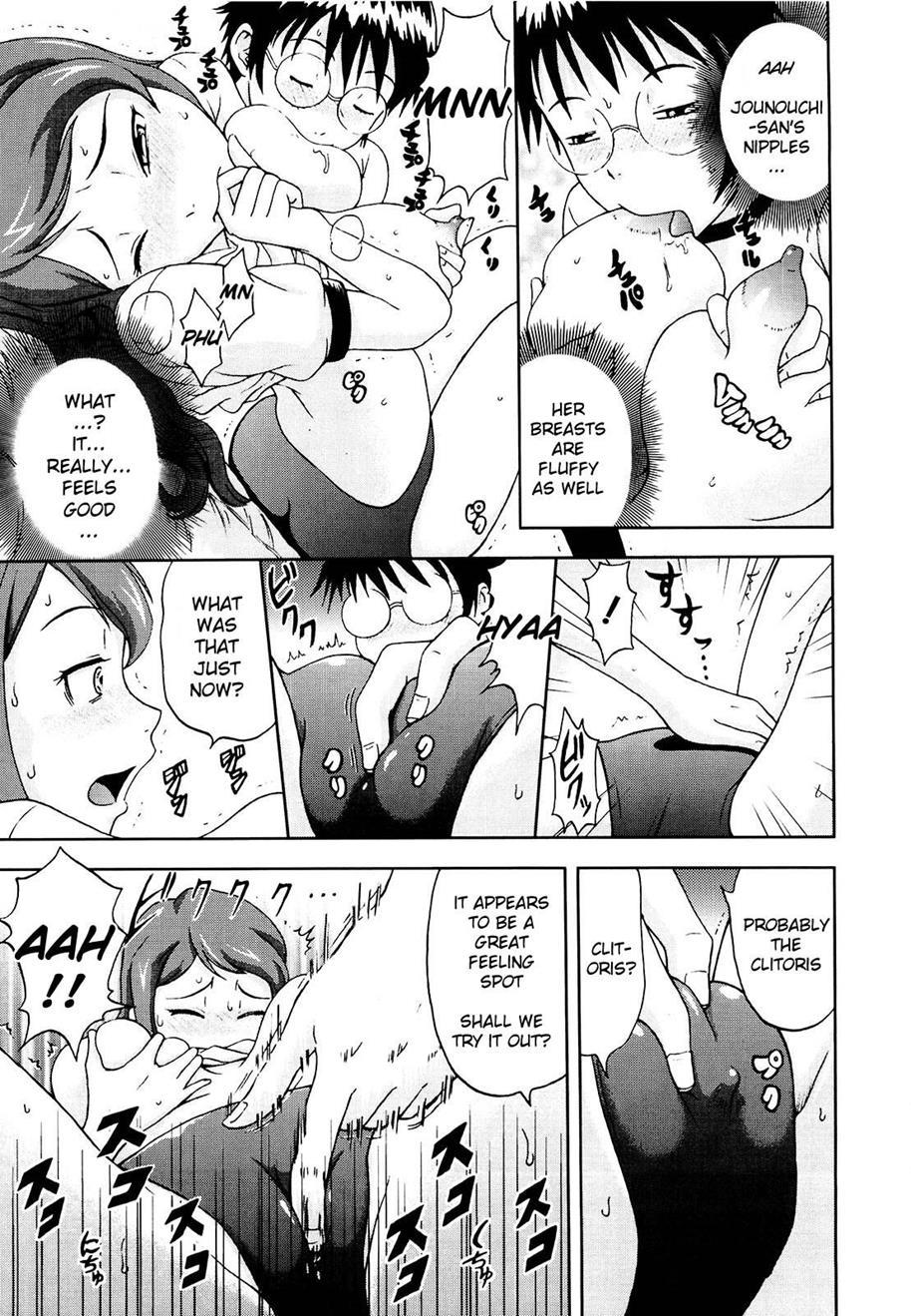 Mousou Ekisu 1