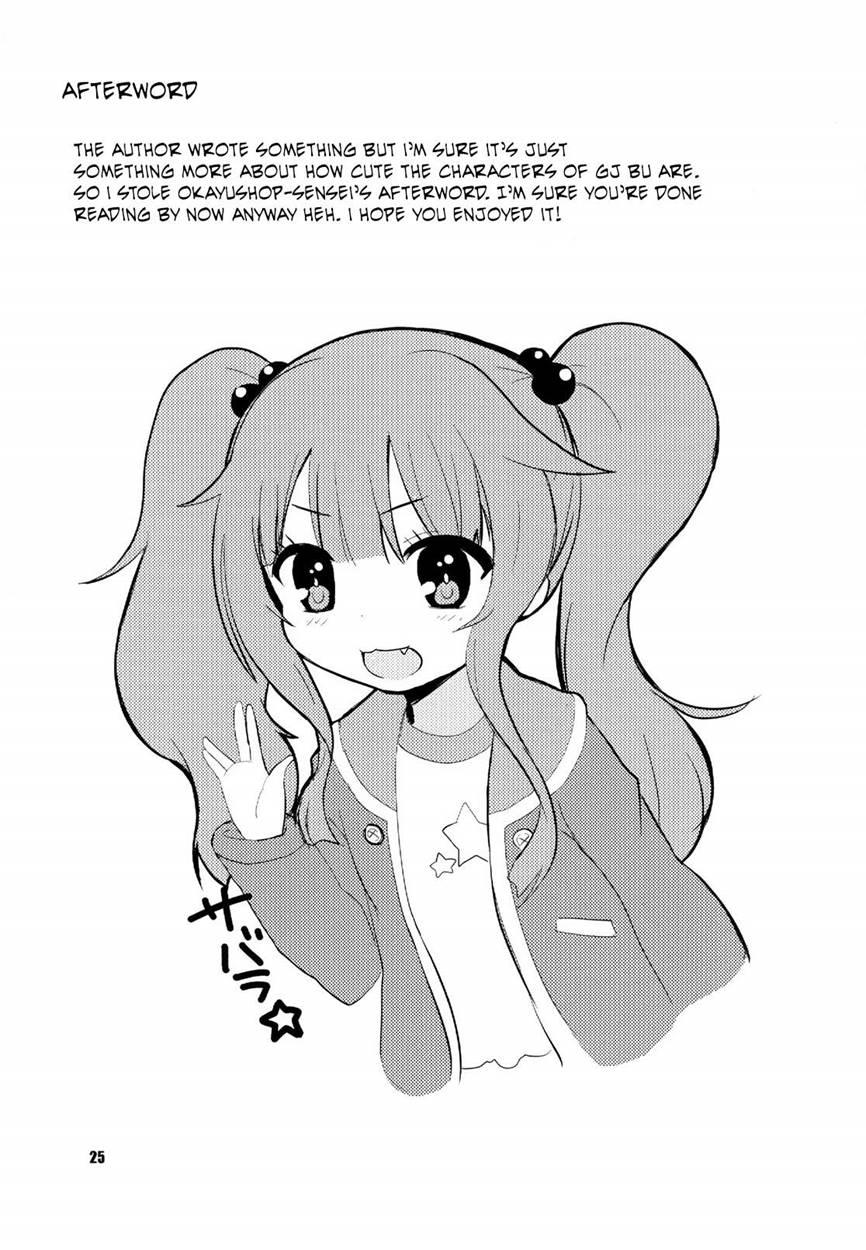 Mousou Ero Nikki 1