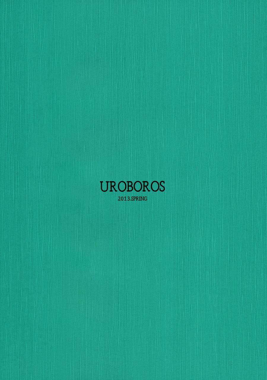 Mousou Koukan Nikki Wa Herlock Aruki No Yume Wo Miru Ka? Chapter 1 Page 21