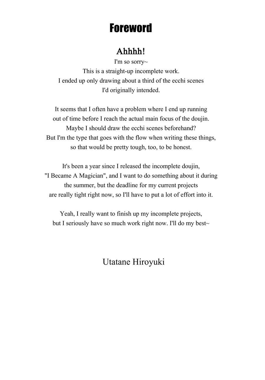 Mousou Koukan Nikki Wa Herlock Aruki No Yume Wo Miru Ka? Chapter 1 Page 3