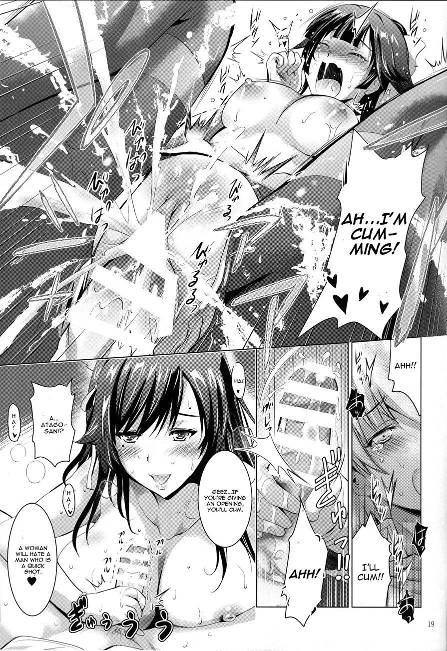Mousou Theater 56 1