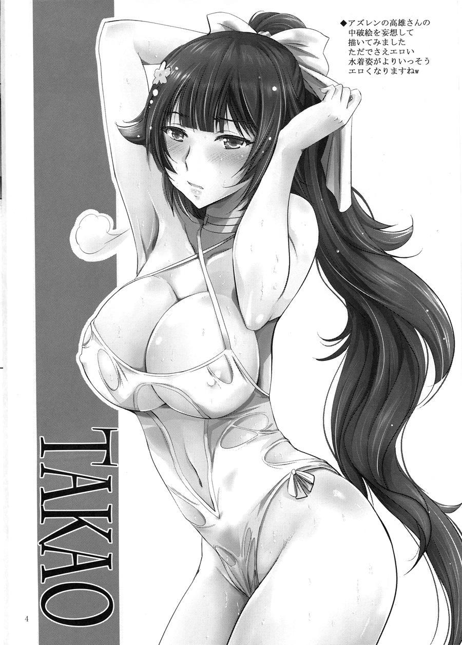 Mousou Theater 56 1
