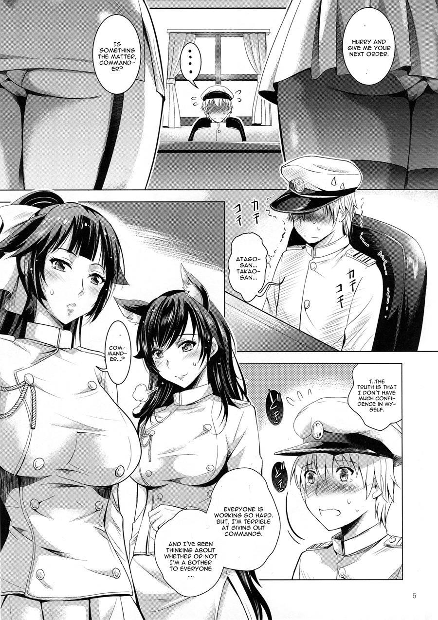 Mousou Theater 56 1