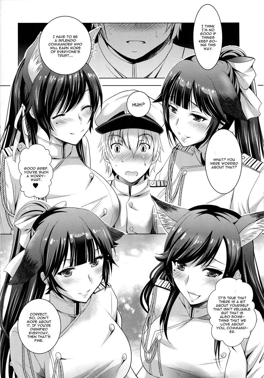 Mousou Theater 56 1
