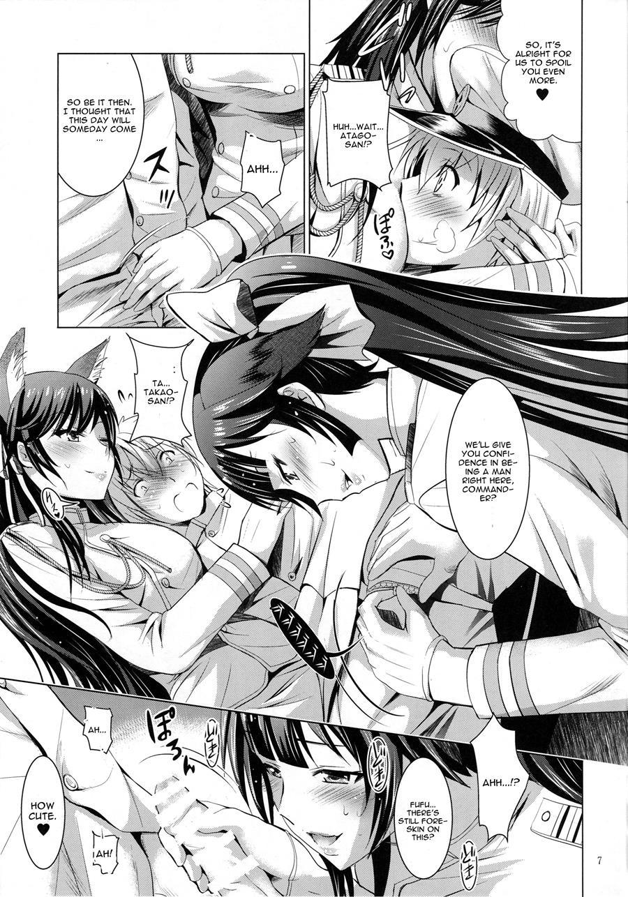 Mousou Theater 56 1