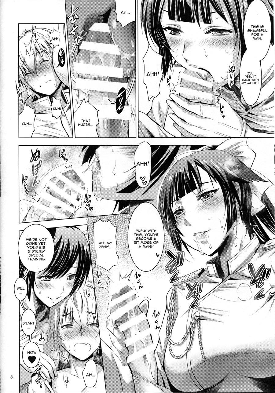 Mousou Theater 56 1