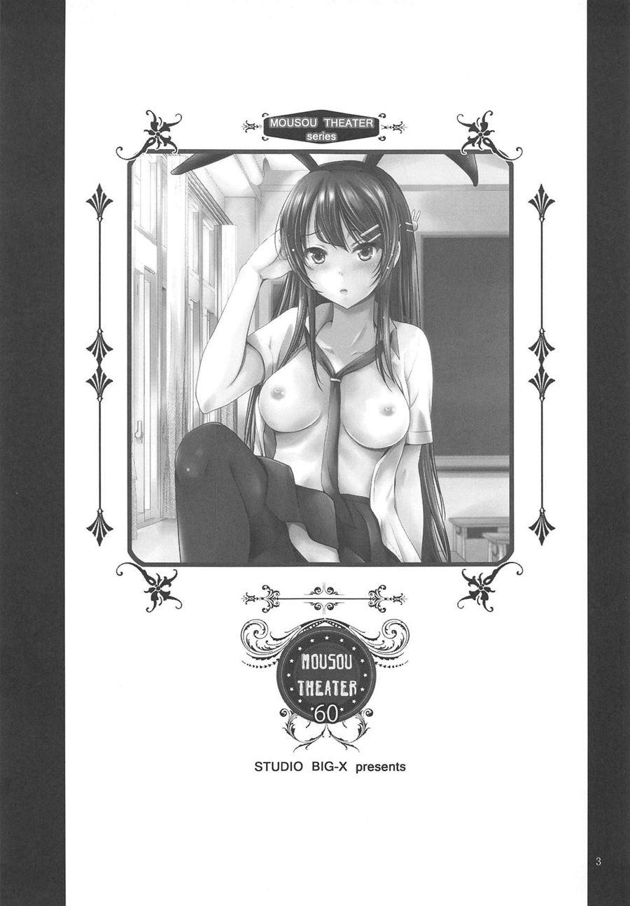 Mousou Theater 60 1