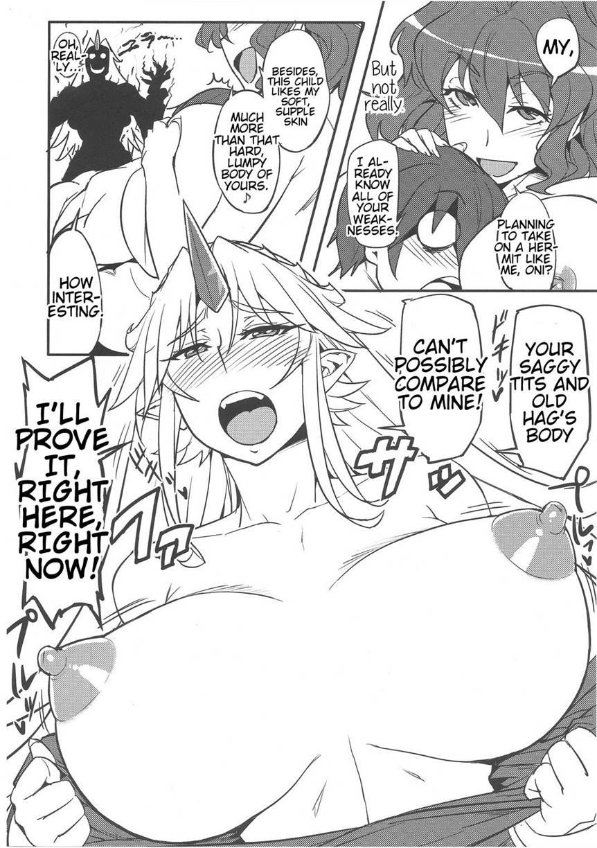 Mousou Yuugi ~take 2~ 2