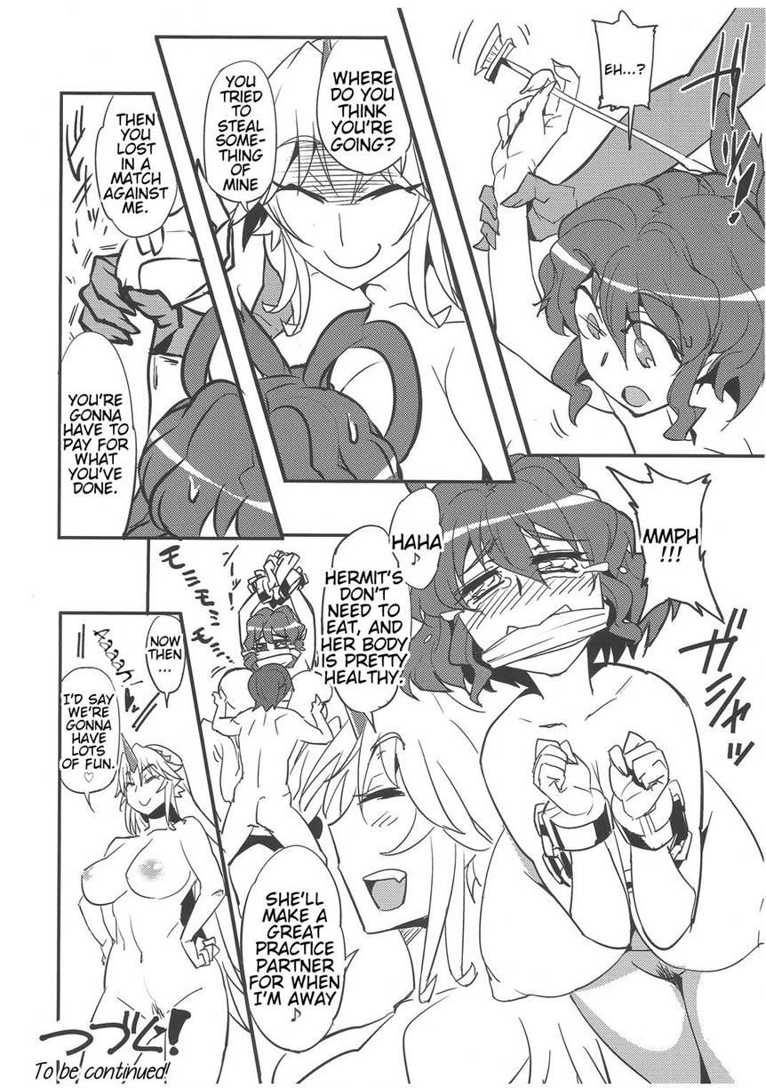 Mousou Yuugi ~take 2~ 2