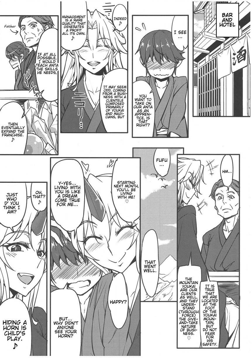 Mousou Yuugi ~take 2~ 2
