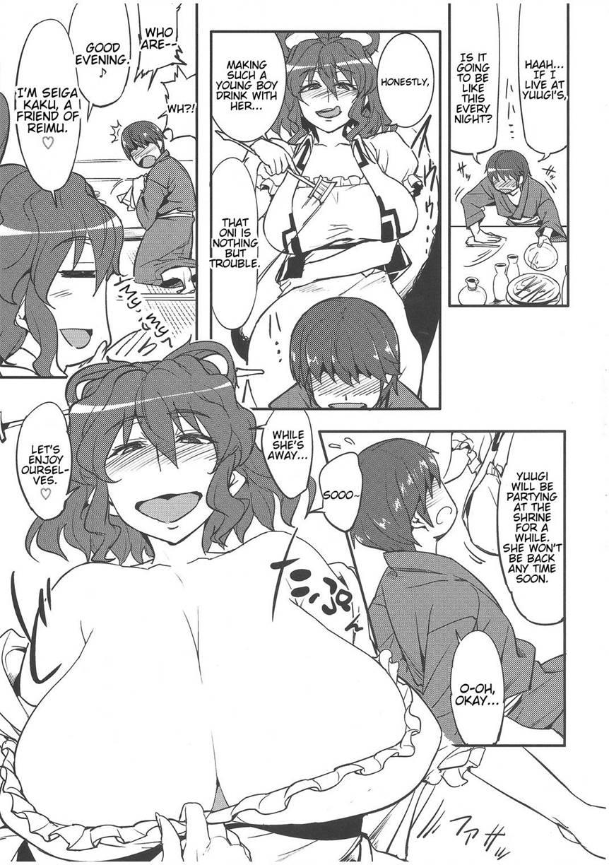 Mousou Yuugi ~take 2~ 2