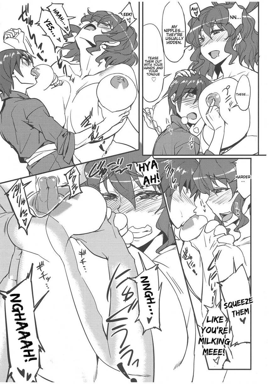 Mousou Yuugi ~take 2~ 2