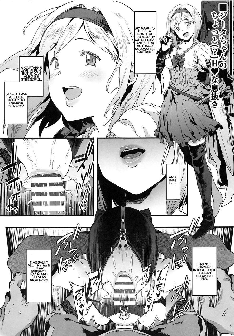 Mousouten Granblue Fantasy 3