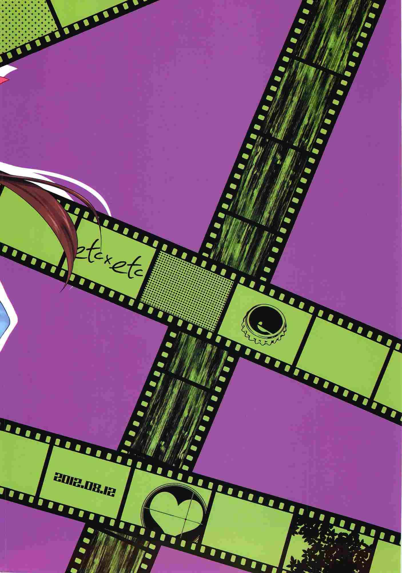 Movie Star 1