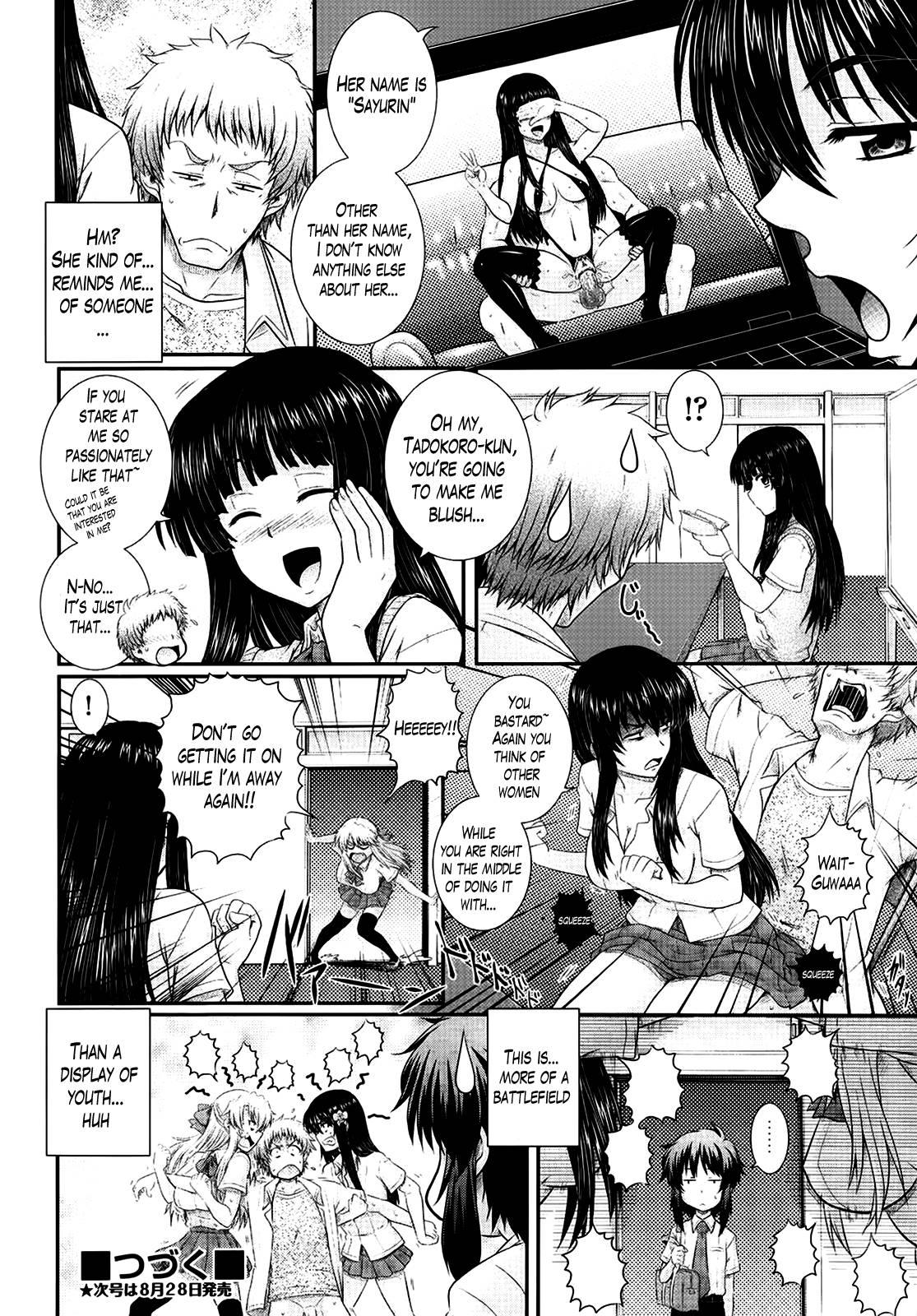 Movie Study Club 4