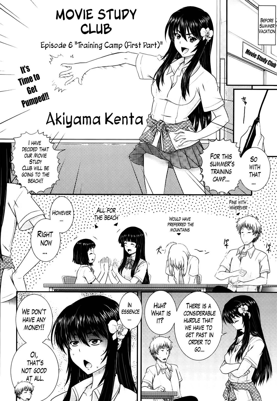 Movie Study Club 6