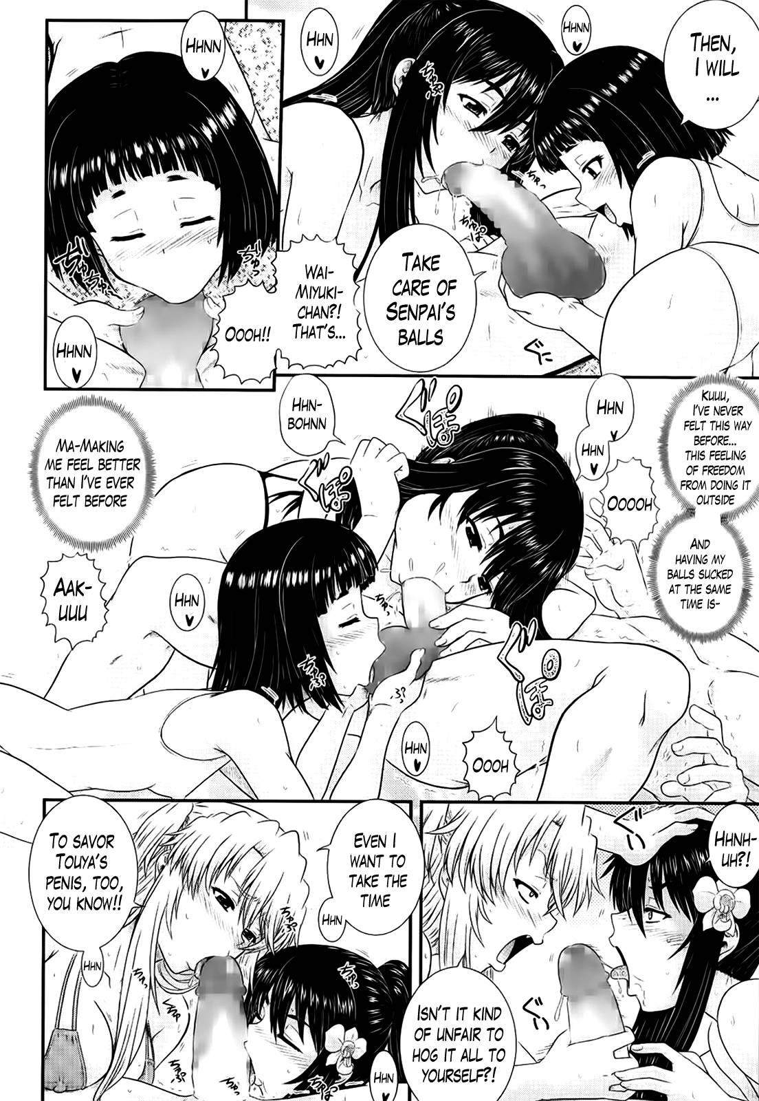 Movie Study Club 6