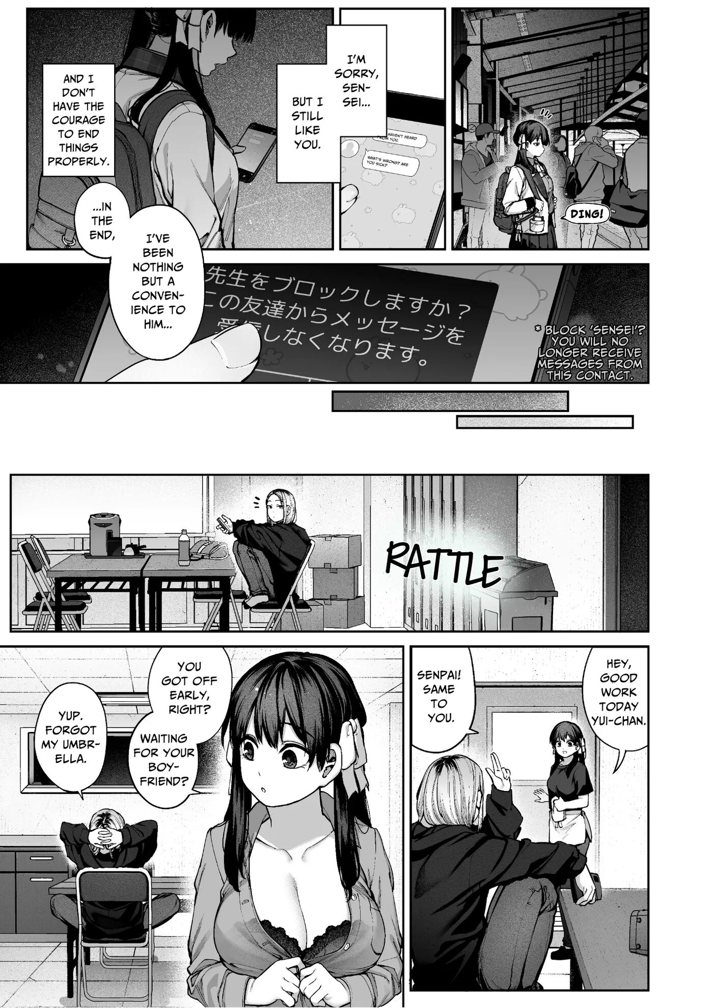 Mr. Hattori Doesn't Need A Girlfriend! ~he Said Love Was A Hassle, But His Love Is Just Too Heavy~ 1